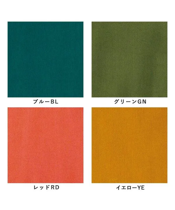 Colored cotton fine-ribbed corduroy cocoon pants 24W005